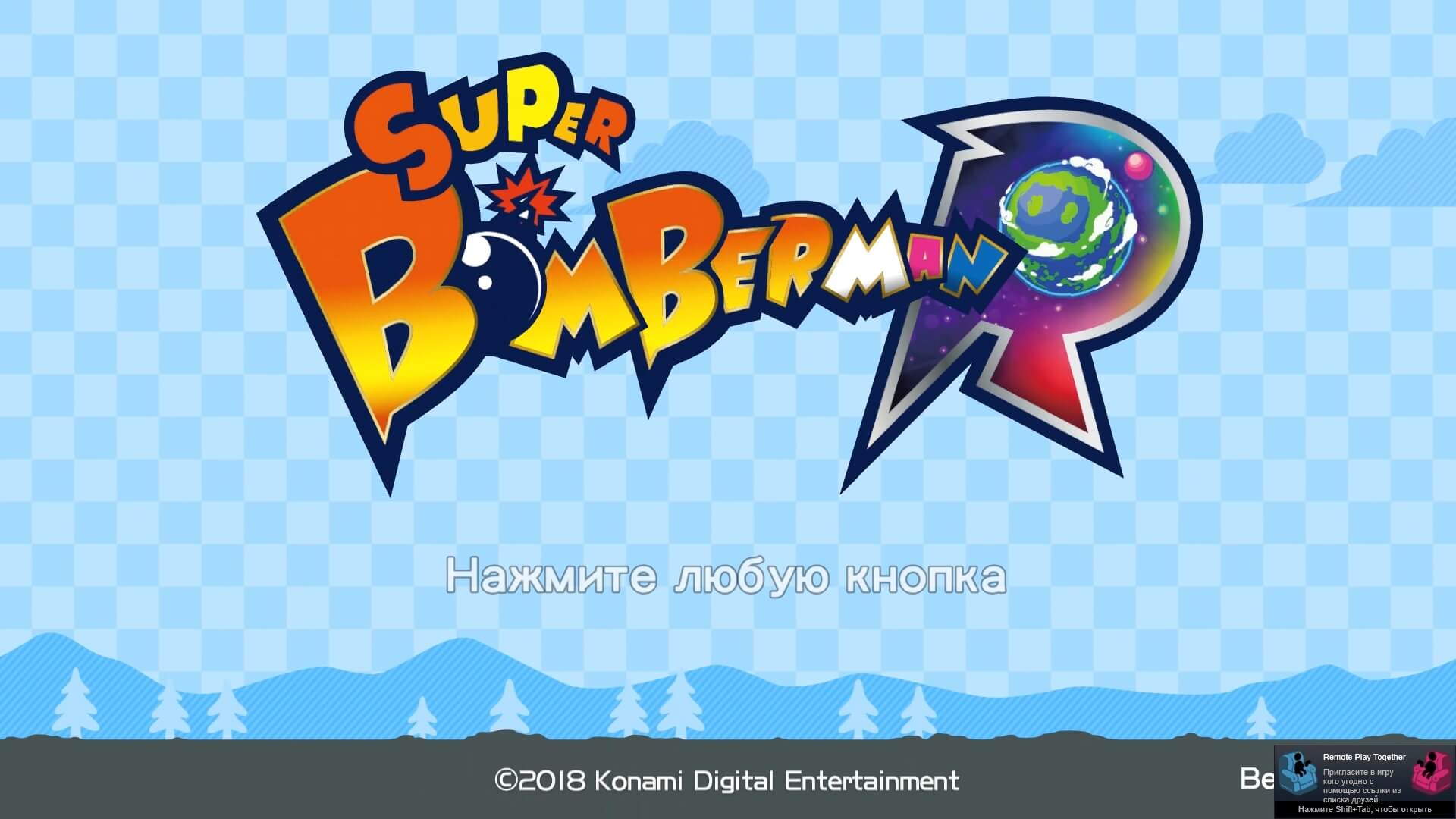 Super Bomberman R